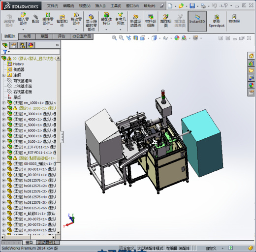 马达壳磁条组装设备缩略图