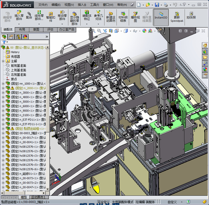 马达壳磁条组装设备