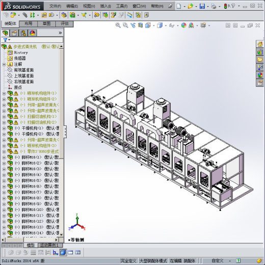 步进式清洗机缩略图