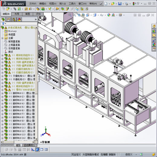 步进式清洗机缩略图