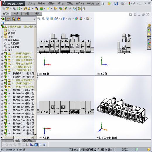步进式清洗机缩略图