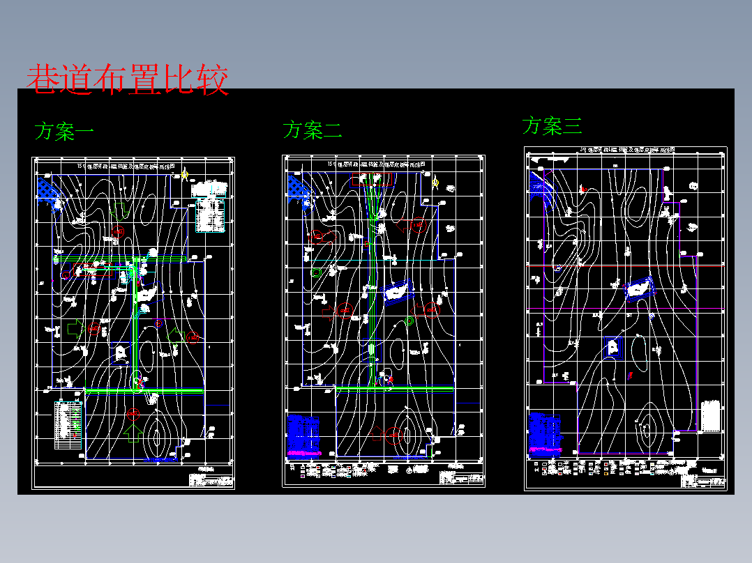 山西王庄煤矿矿井3、15号煤层初步设计含CAD图纸+说明书