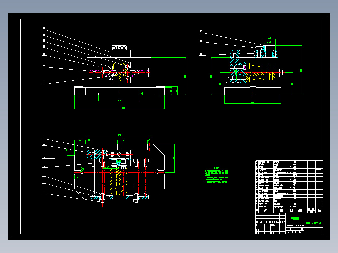 气门摇杆轴支座加工工艺及钻20孔夹具设计【原创设计】