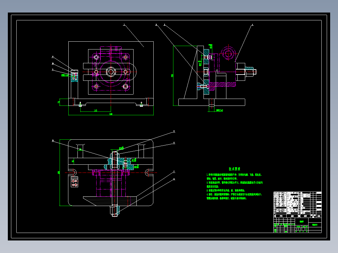 左支座加工工艺及铣横向5mm槽夹具设计【原创设计】