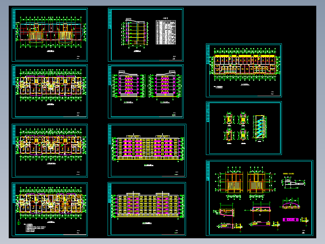 多层住宅楼施工图