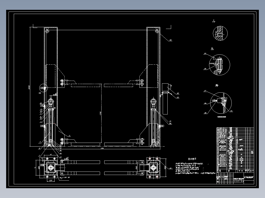 底板式车用举升机设计（说明书11000+二维图）