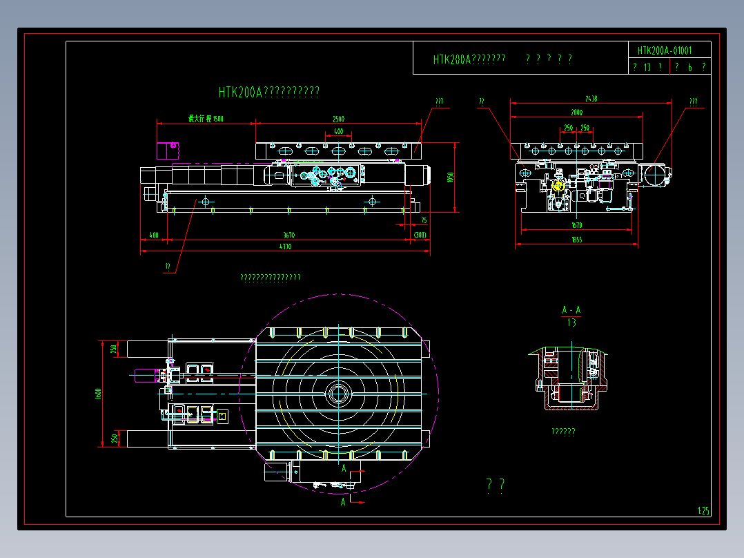 数控回转台总图