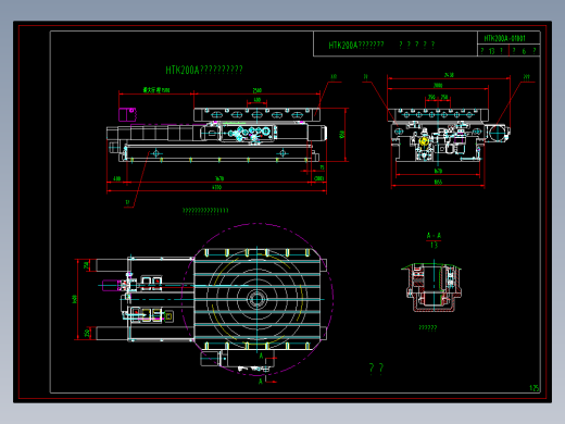 数控回转台总图