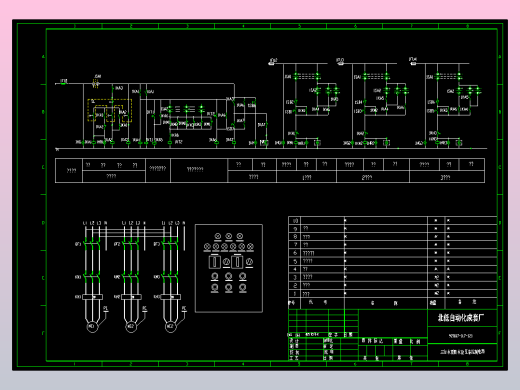 北低自动化成套厂