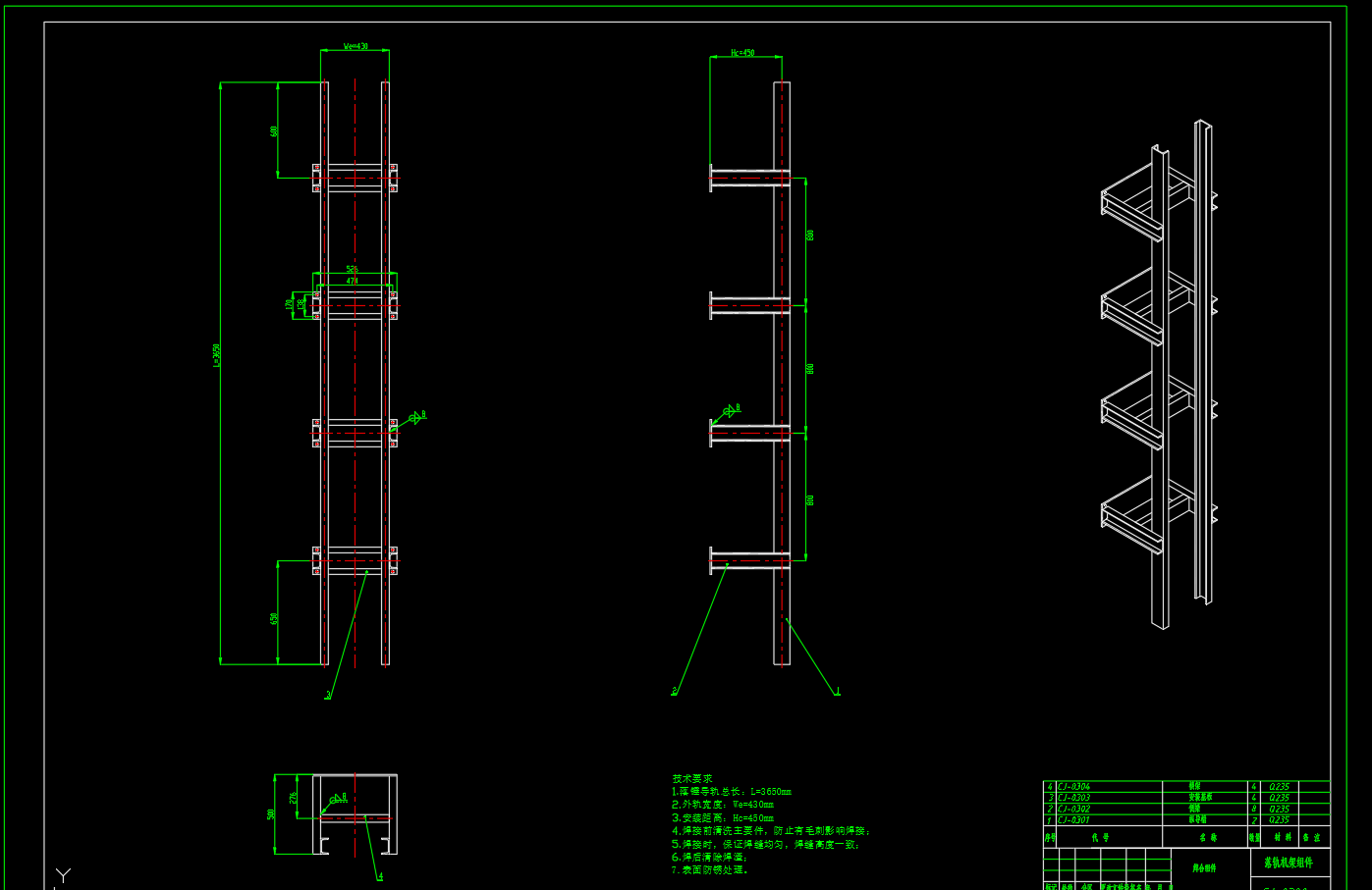 落锤冲击试验机-1（SW+CAD+说明书）