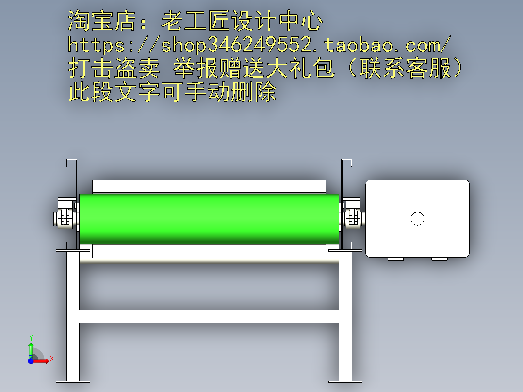 A3_TL-100-8皮带机前视图