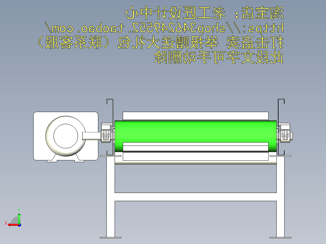 A3_TL-100-8皮带机后视图