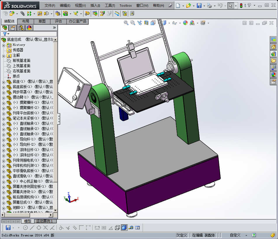 笔记本转轴耐久度实验机