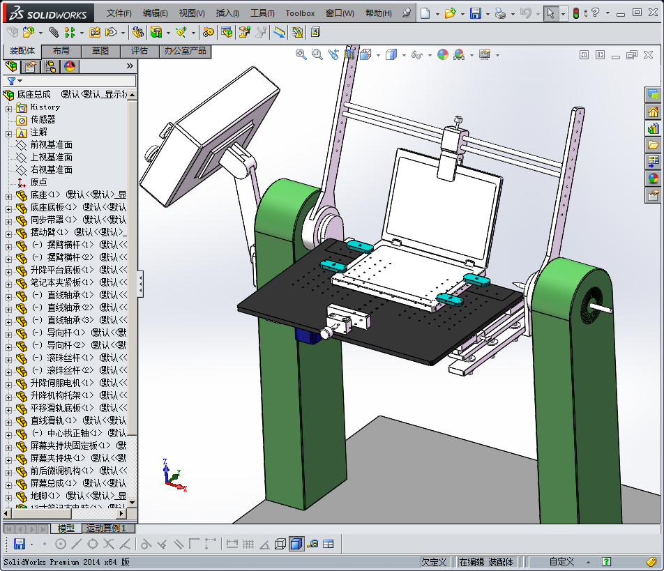 笔记本转轴耐久度实验机