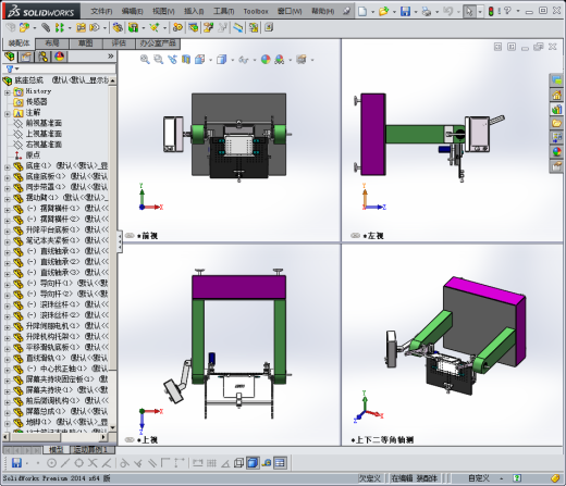 笔记本转轴耐久度实验机缩略图