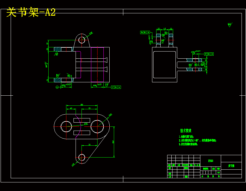 XL575-轮胎定型硫化机装卸胎装置的设计与分析三维proe设计素材