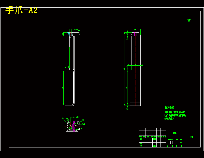 XL575-轮胎定型硫化机装卸胎装置的设计与分析三维proe设计素材