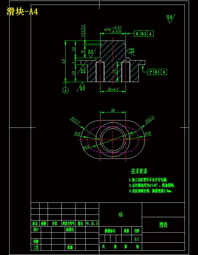 XL575-轮胎定型硫化机装卸胎装置的设计与分析三维proe设计素材