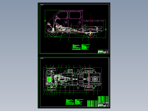 0010-4座微型客货两用车总体设计
