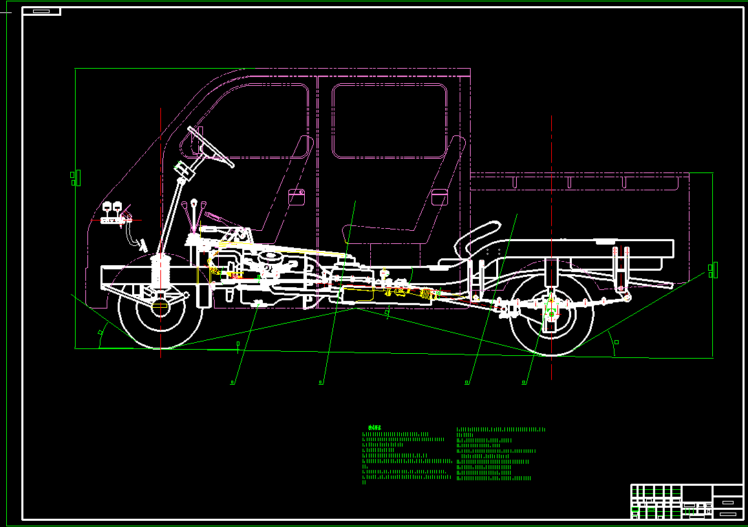 0010-4座微型客货两用车总体设计