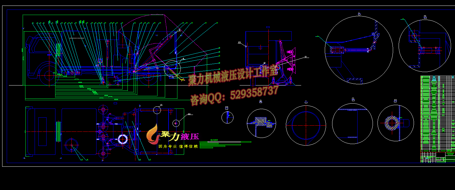QC200-城市道路清扫车的设计[全套CAD和文档]