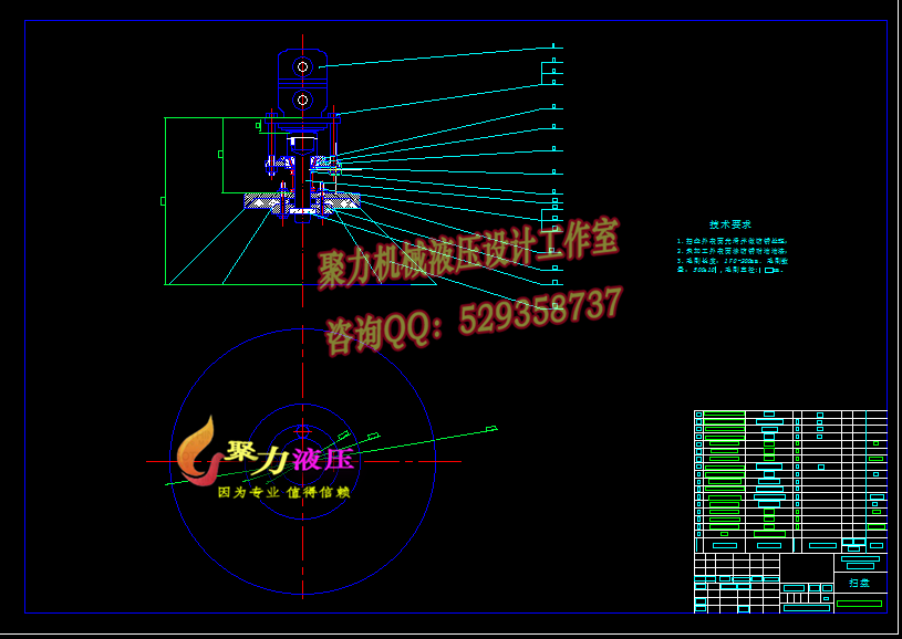 QC200-城市道路清扫车的设计[全套CAD和文档]
