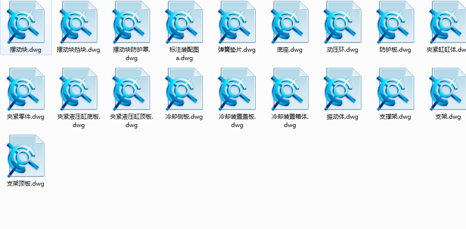 1G141--疲劳振动自动下料机设计