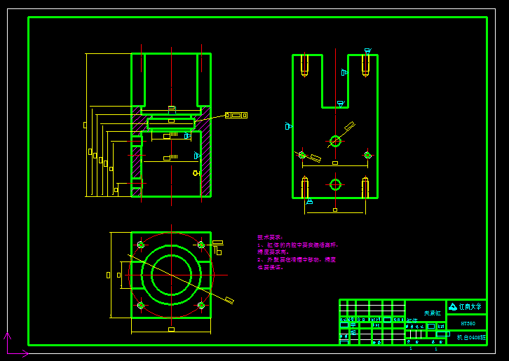 1G141--疲劳振动自动下料机设计