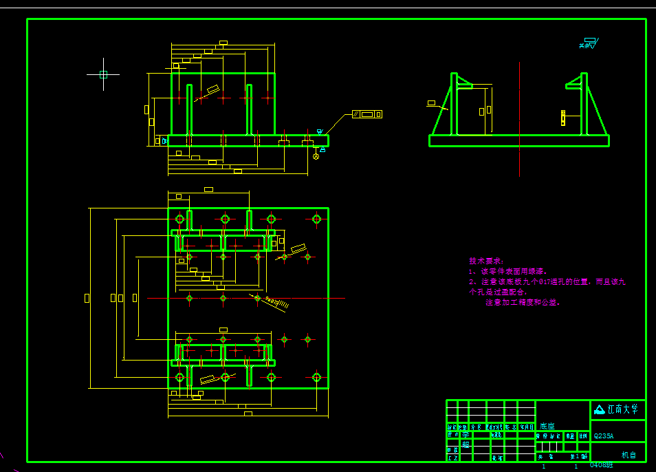 1G141--疲劳振动自动下料机设计