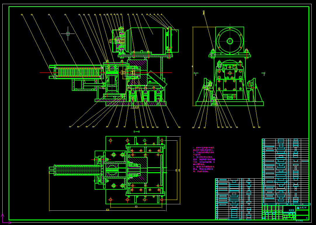 1G141--疲劳振动自动下料机设计