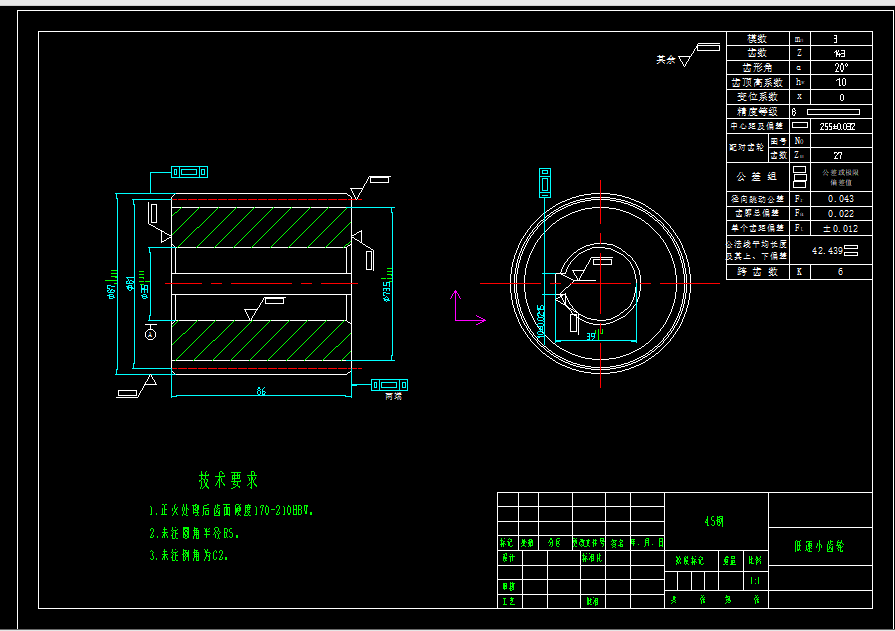 多层蚕台循环机设计