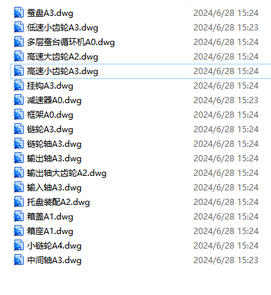 多层蚕台循环机设计