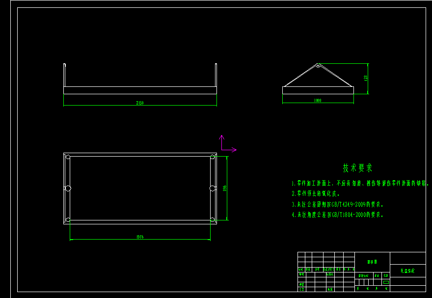 多层蚕台循环机设计