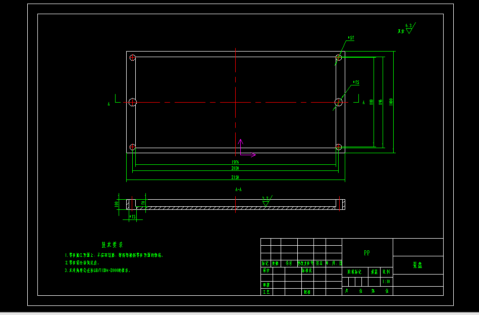 多层蚕台循环机设计