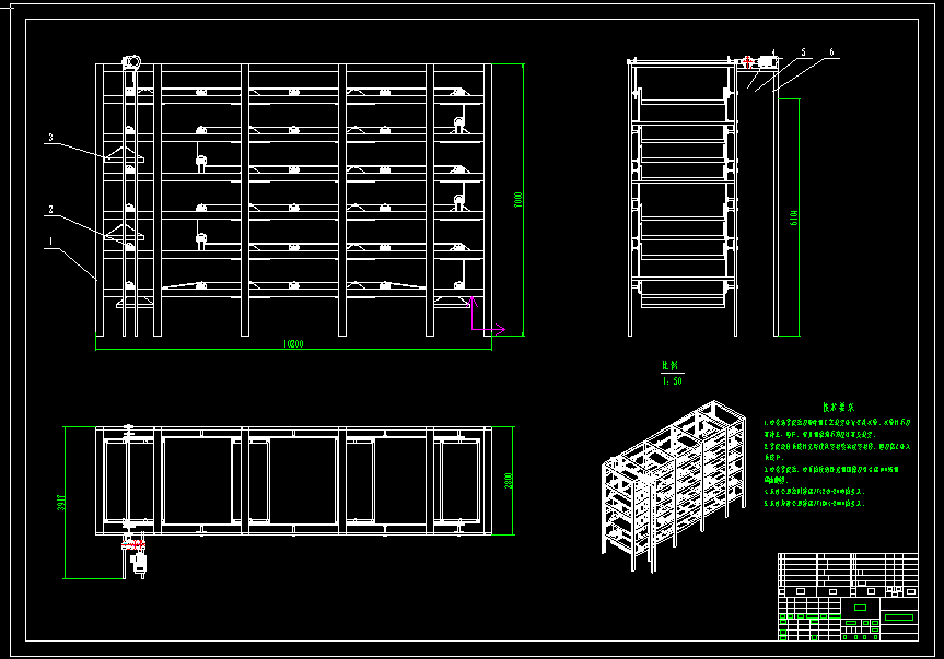多层蚕台循环机设计