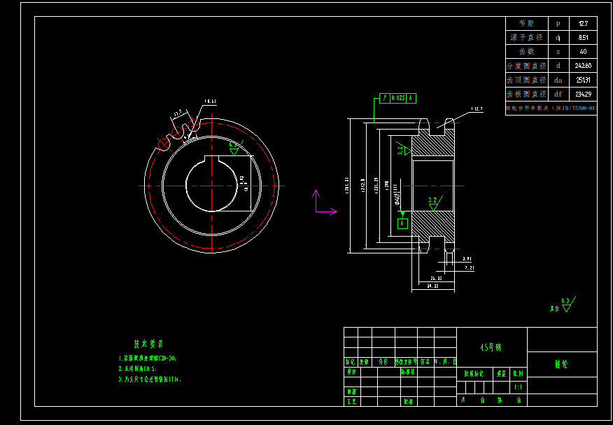 多层蚕台循环机设计