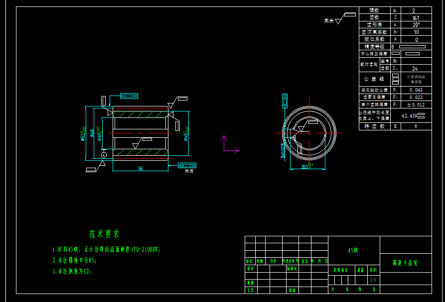 多层蚕台循环机设计
