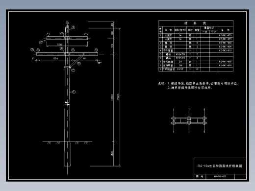 057 ZS2-15双回加强直线杆