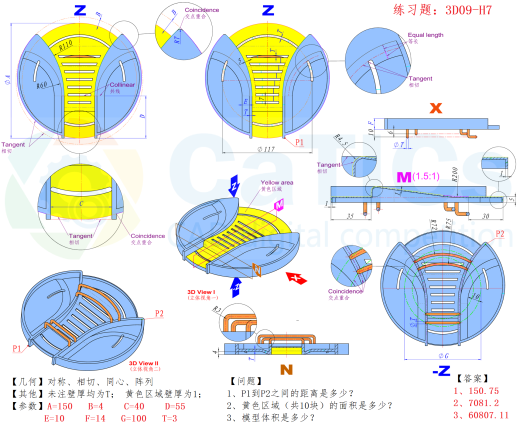 第9届练习题    3D09-H7- SW16缩略图