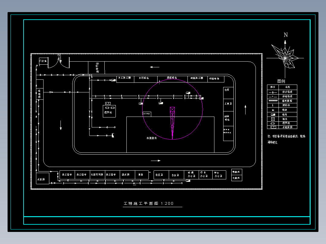 施工平面布置图 - 2025