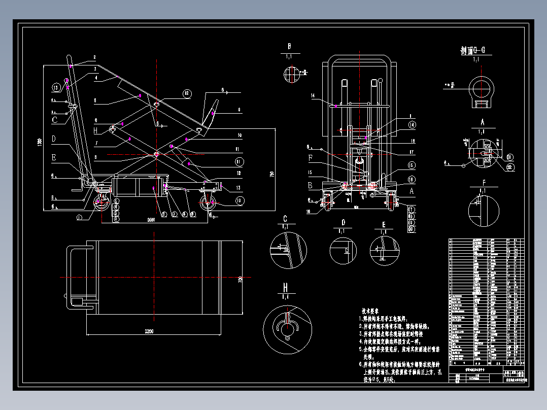 倾斜式液压式升降平台设计