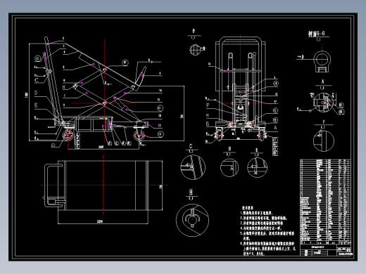 倾斜式液压式升降平台设计