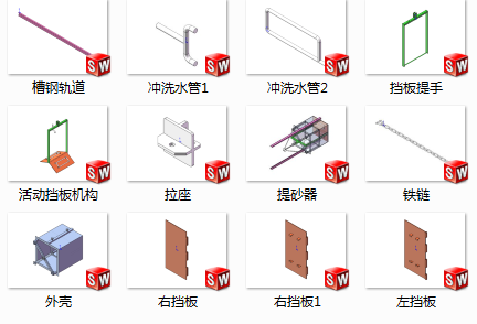 提砂机（砂水分离）sw18缩略图