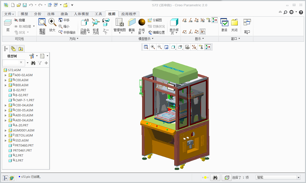 硬对硬真空贴合机3D模型