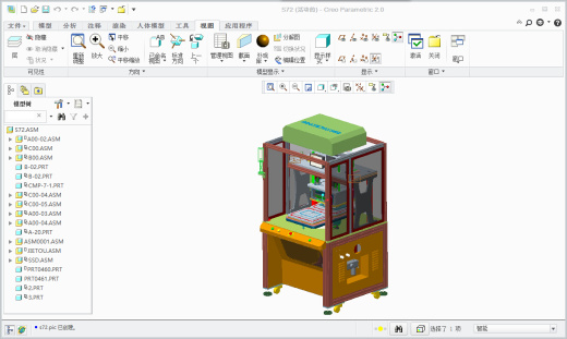 硬对硬真空贴合机3D模型缩略图