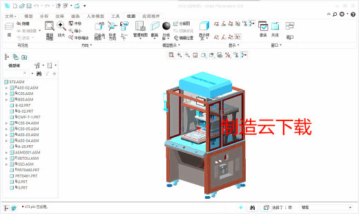 硬对硬真空贴合机3D模型缩略图