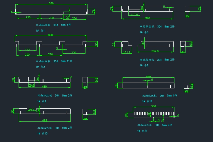 咖啡手冲区台面沥水盘