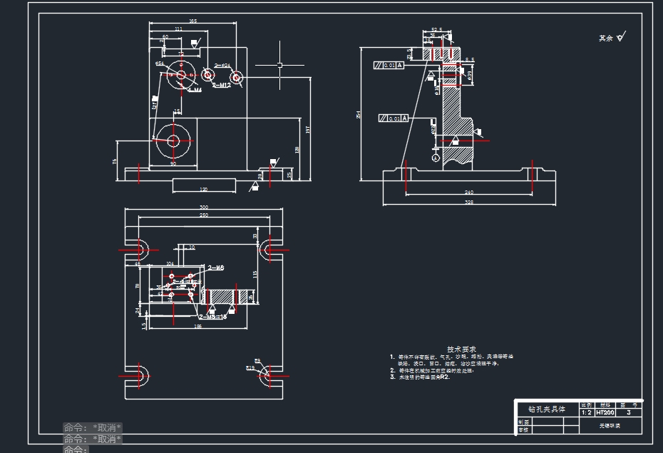 车床变速箱中拔叉（831002）的机械加工工工艺及专用夹具设计