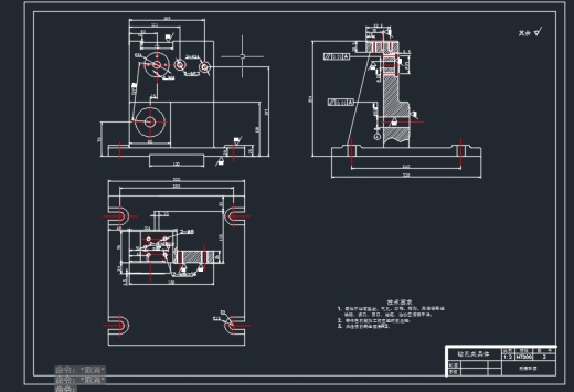 车床变速箱中拔叉（831002）的机械加工工工艺及专用夹具设计缩略图