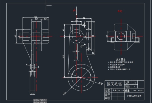 车床变速箱中拔叉（831002）的机械加工工工艺及专用夹具设计缩略图